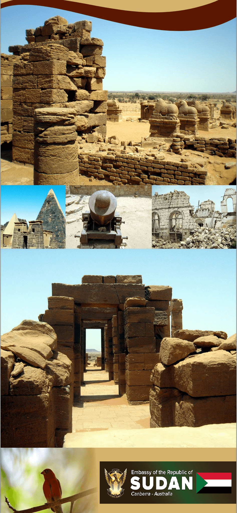 السودان 7